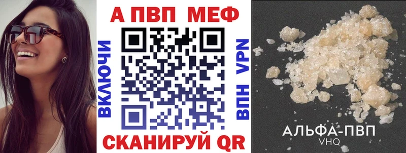 Купить МЕТАДОН  A PVP  МЕФ  Cocaine  Канабис  Славск