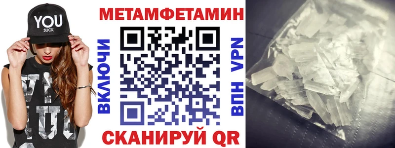 Купить закладки  Славск  АМФ VHQ 