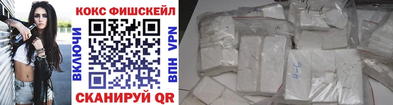 КОКАИН 97%  Купить  Славск 