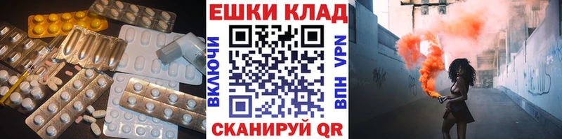 Купить закладки  Славск  ЭКСТАЗИ louis Vuitton 