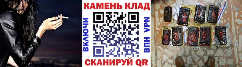 Купить где  Славск  ГАШ гарик 