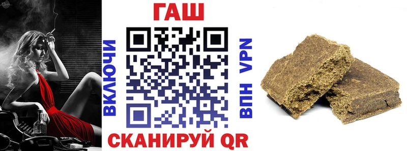 ГАШ индика сатива Славск