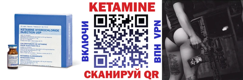 Купить закладки Славск Кетамин VHQ