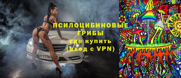 альфа пвп VHQ Дмитровск