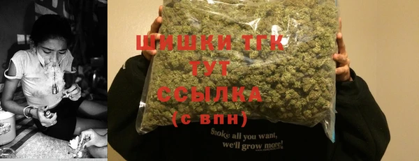 альфа пвп VHQ Дмитровск