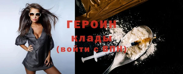 ПСИЛОЦИБИНОВЫЕ ГРИБЫ Дмитров