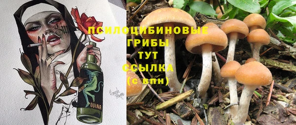 альфа пвп VHQ Дмитровск