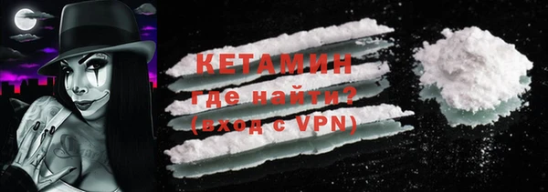 ПСИЛОЦИБИНОВЫЕ ГРИБЫ Дмитров