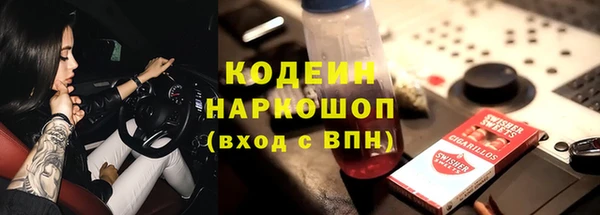 ПСИЛОЦИБИНОВЫЕ ГРИБЫ Дмитров