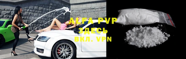 альфа пвп VHQ Дмитровск