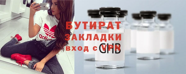 альфа пвп VHQ Дмитровск