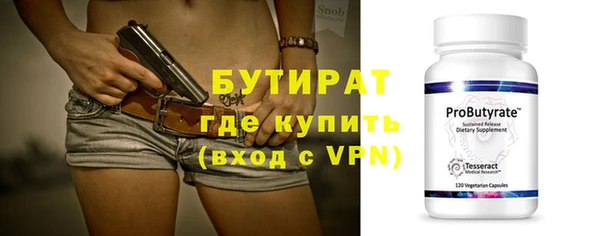 ПСИЛОЦИБИНОВЫЕ ГРИБЫ Дмитров