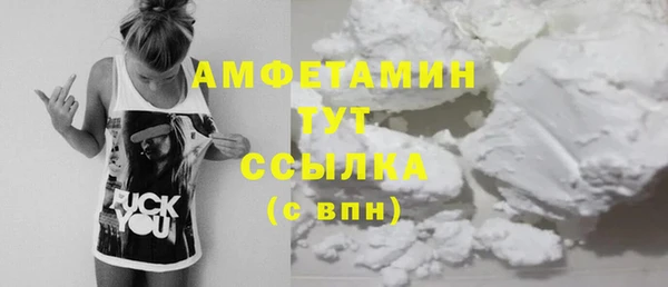 альфа пвп VHQ Дмитровск