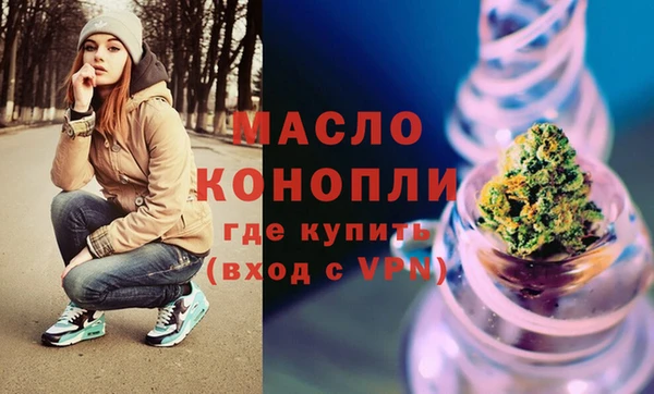 альфа пвп VHQ Дмитровск
