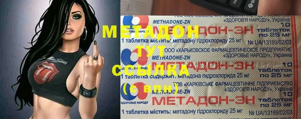 альфа пвп VHQ Дмитровск