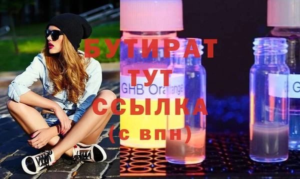 ПСИЛОЦИБИНОВЫЕ ГРИБЫ Дмитров