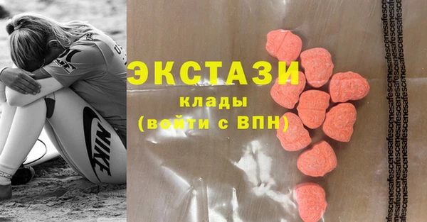 альфа пвп VHQ Дмитровск