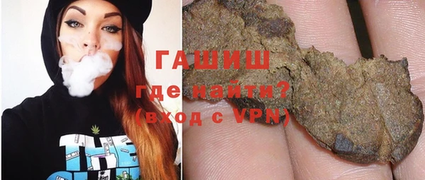 альфа пвп VHQ Дмитровск