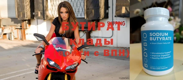 ПСИЛОЦИБИНОВЫЕ ГРИБЫ Дмитров