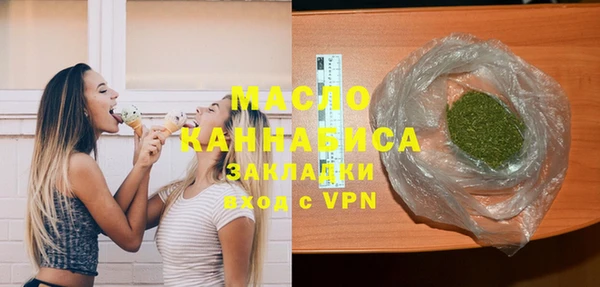 альфа пвп VHQ Дмитровск