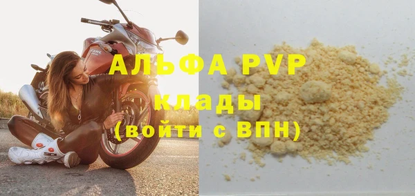альфа пвп VHQ Дмитровск