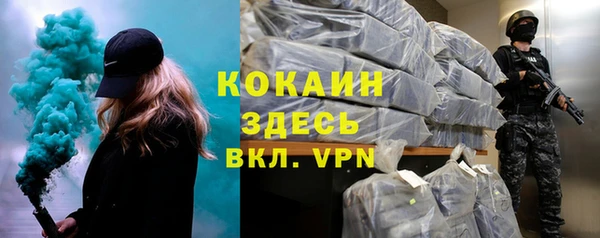 альфа пвп VHQ Дмитровск
