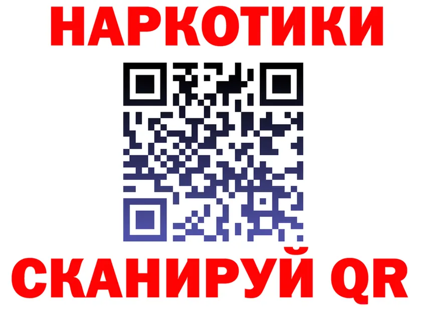 Бутират Butirat ТОР это omg Славск
