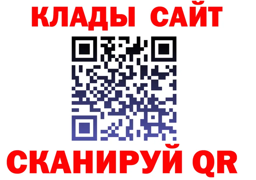 Экстази XTC вход это blacksprut Славск
