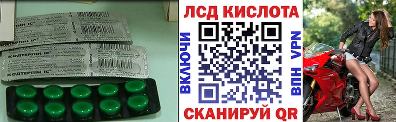 Лсд 25 экстази ecstasy  Купить закладки  Славск 
