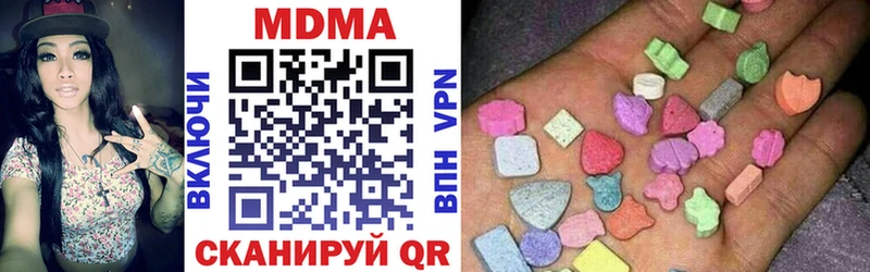 MDMA crystal Купить Славск