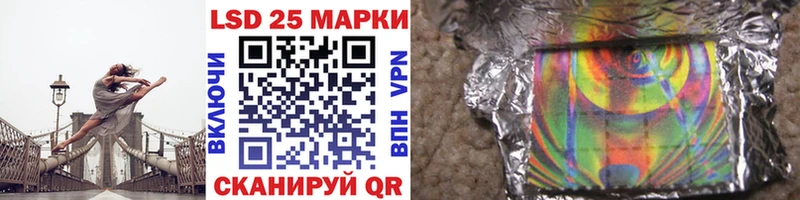 Марки 25I-NBOMe 1,5мг  Купить где  Славск 