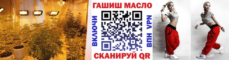 Дистиллят ТГК концентрат  Купить  Славск 