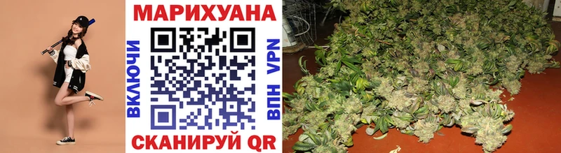 Купить закладки Славск МАРИХУАНА Amnesia